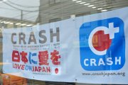 japanteamcrashbanner.jpg